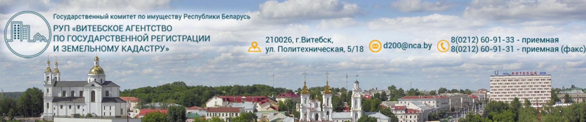 Руп по земельному кадастру. ООО Вагр Уфа.